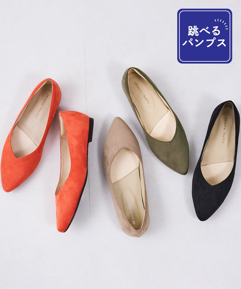 【WEB限定】ジャンプ【跳べるパンプス】ポインテッドトゥフラット/跳べるパンプスシリーズ成立100万足突破/R-3205