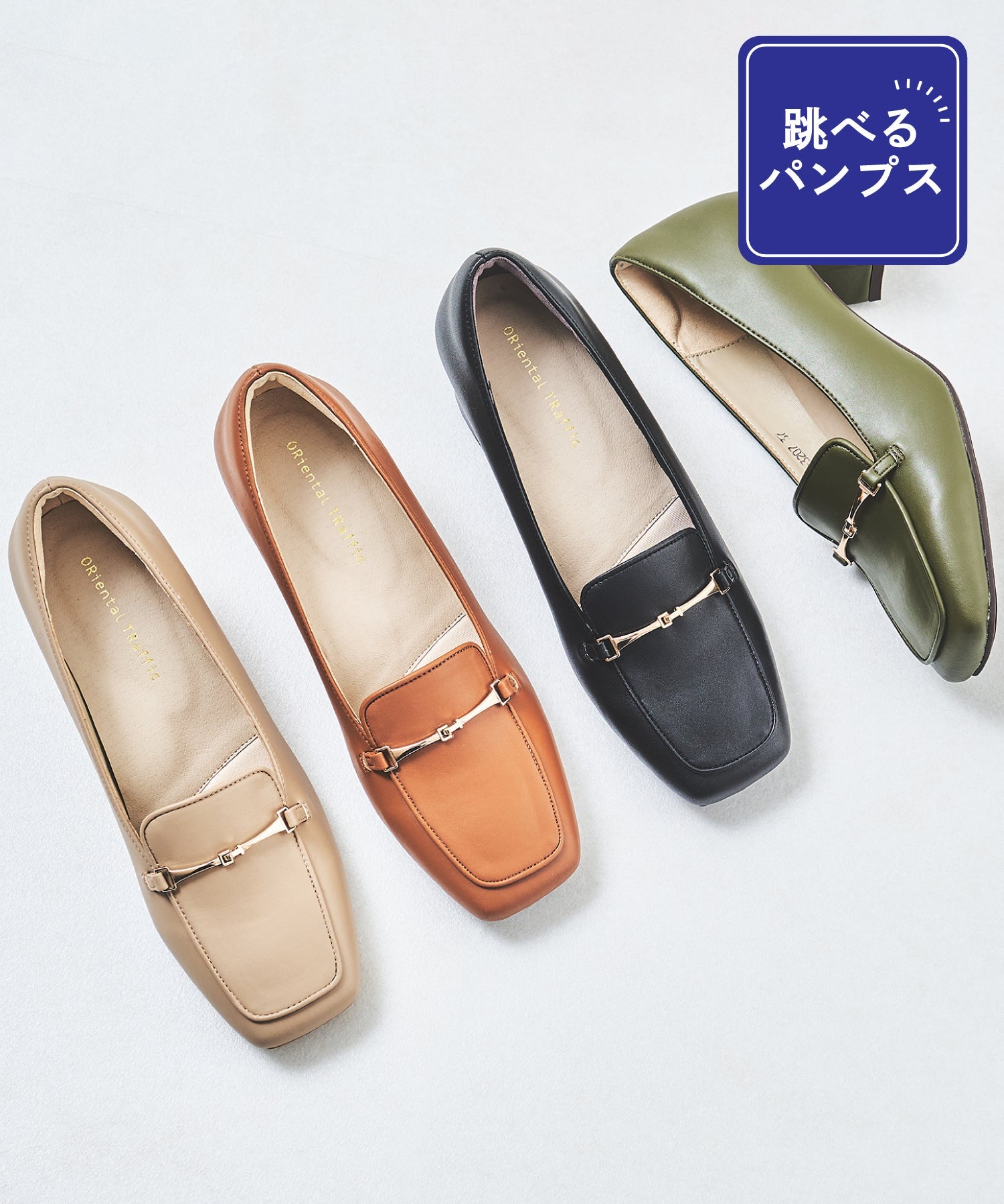 【WEB限定】ジャンプ【跳べるパンプス】ビットモチーフ/跳べるパンプスシリーズ以降100万足突破/R-3207