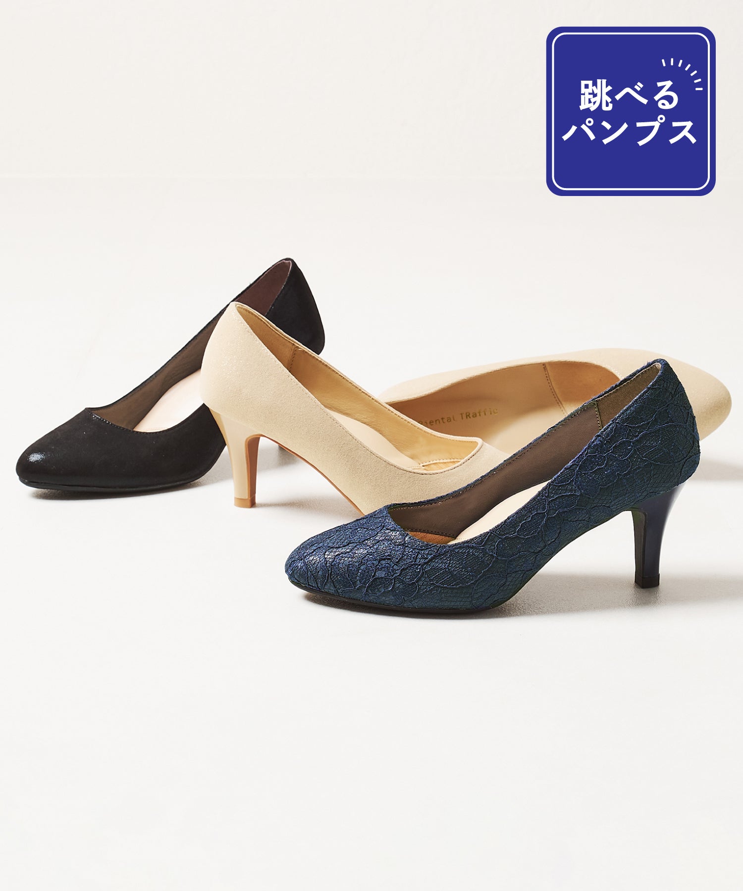 【跳べるパンプス】ラウンドトゥヒール/跳べるパンプスシリーズ100万足突破/R-3209